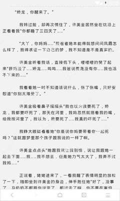 在菲律宾停留五个月回国需要办理ecc吗 详细为您解答